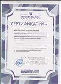 В подтверждении факта публикации авторского материала В подтверждении факта публикации авторского материала